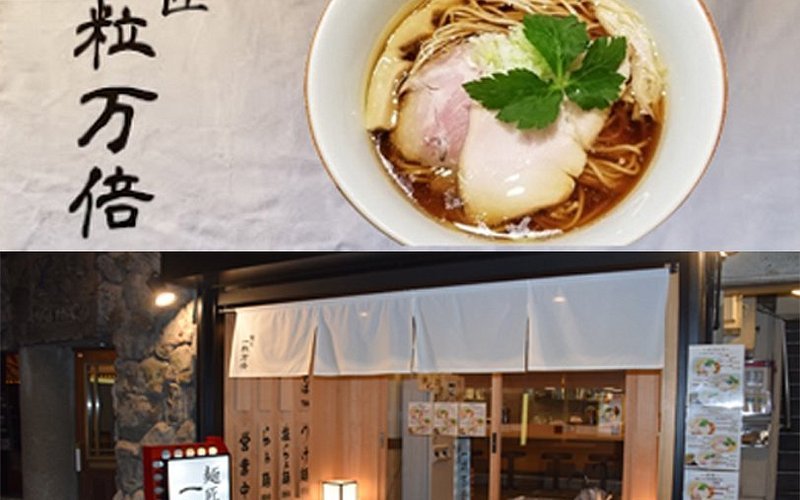 🏯 금강정사 (콘고초지) 이미지 3